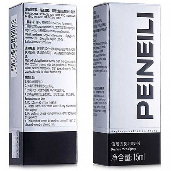 PEINEILI倍耐力持久液男士外用延時噴霧劑  PEINEILI倍耐力持久液男士外用延時噴霧劑